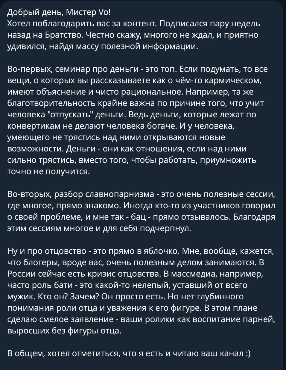 Фотография поста